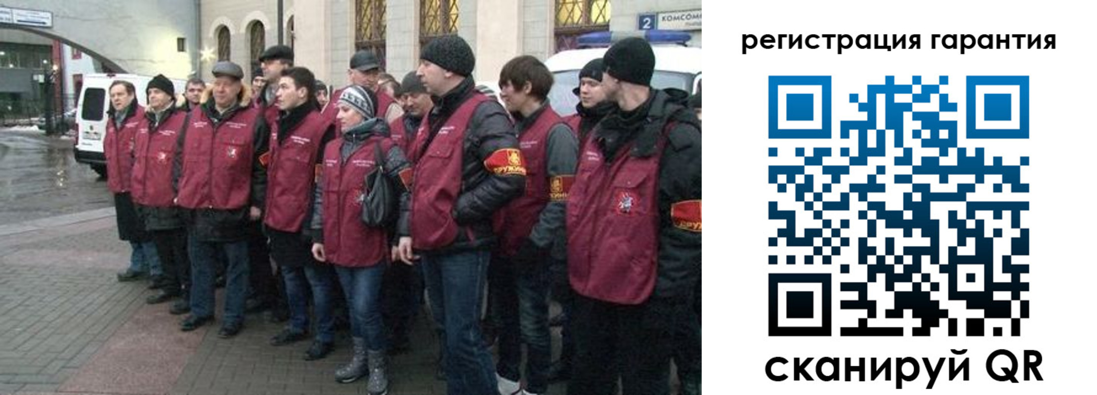 временная регистрация надежно в Кумертау